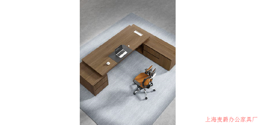 高端板式办公桌